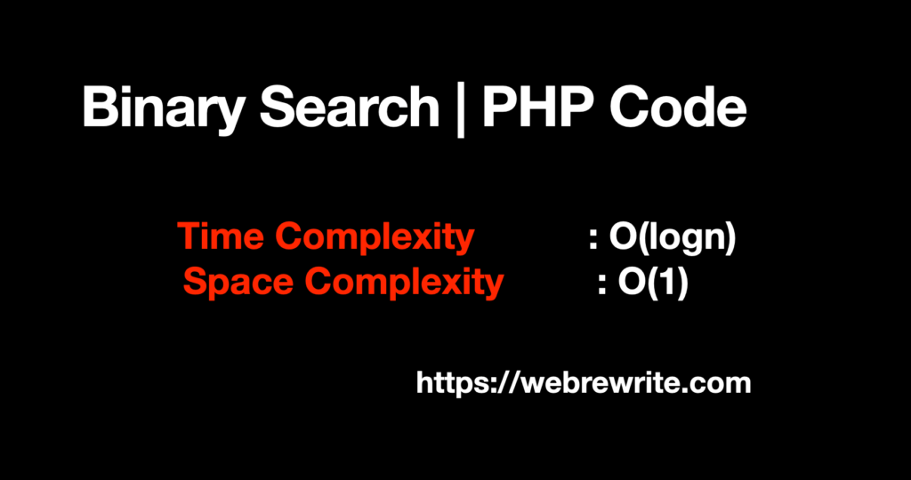 Binary Search in PHP
