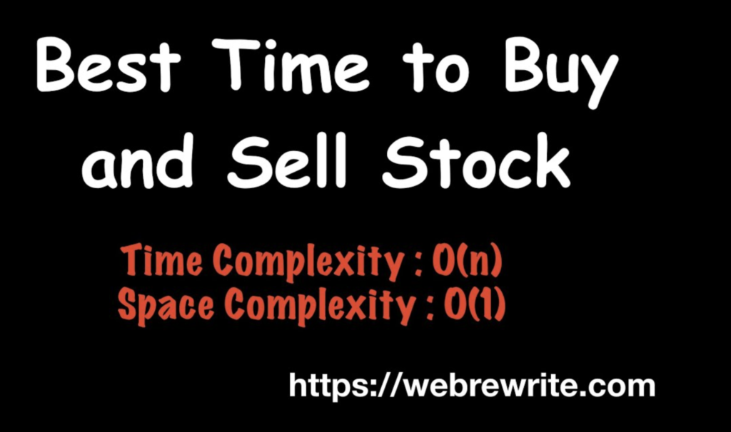 Best time to buy and sell stock when at most one transaction is allowed