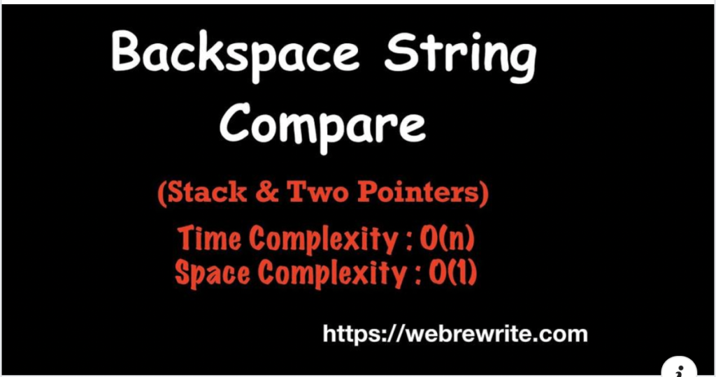 Backspace string compare